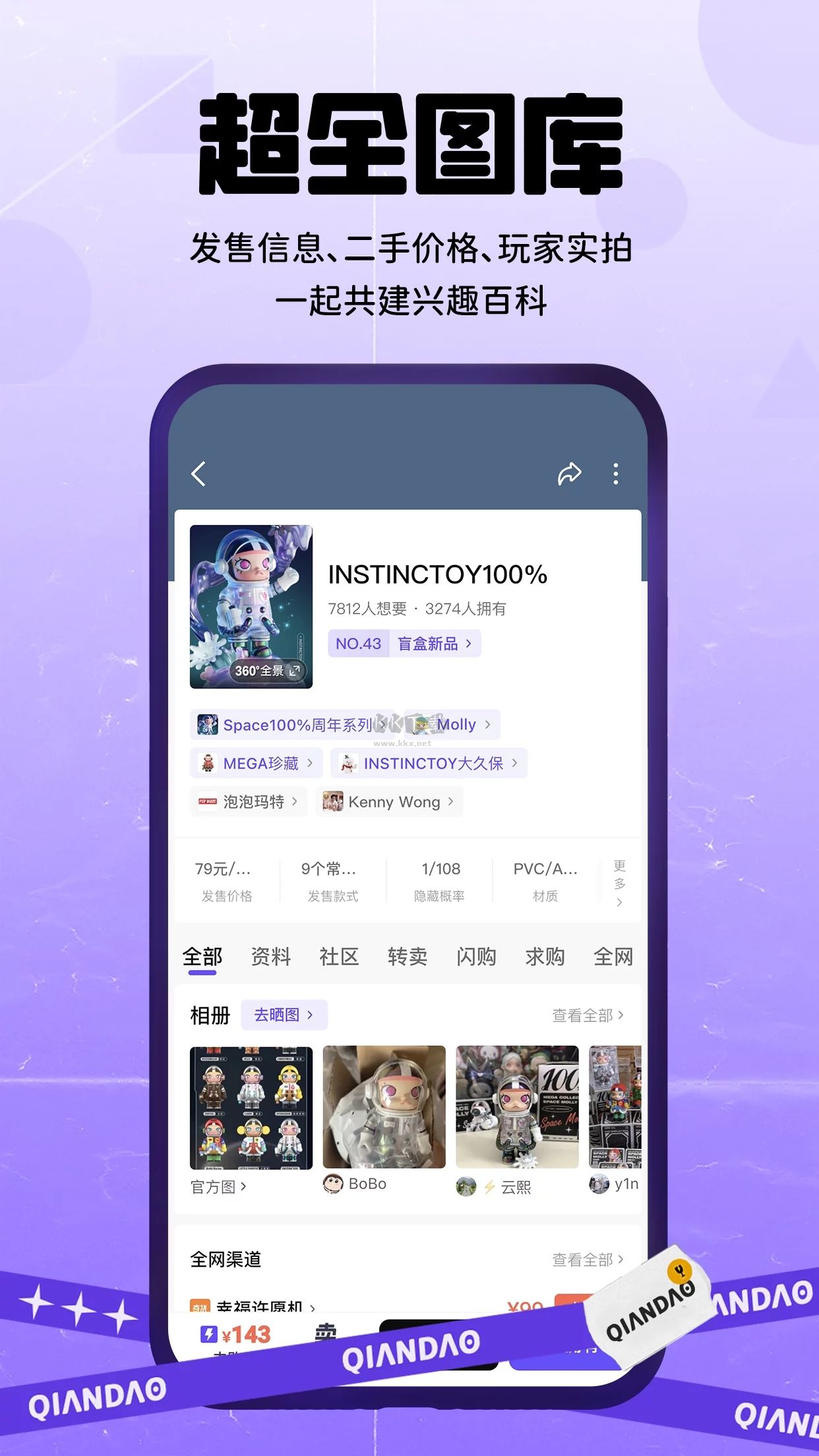 千島APP官網(wǎng)新版本 v5.2.0