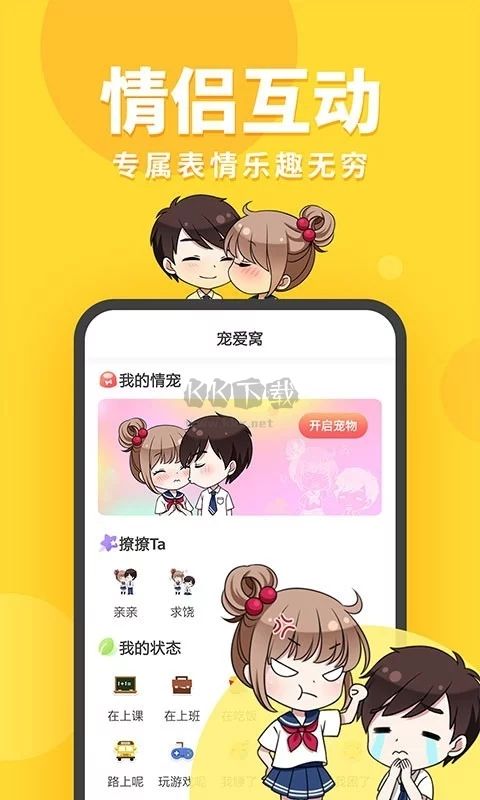 引力星球APP官方版2024 v1.2.0 最新版