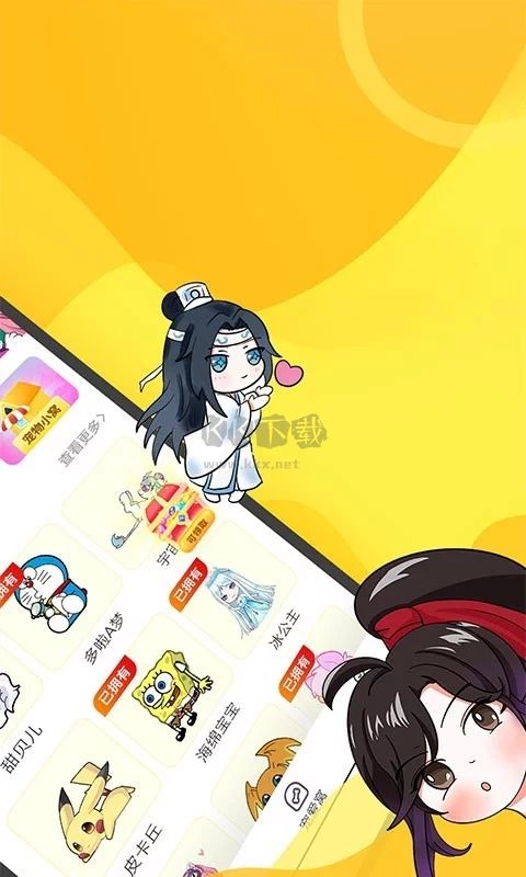 引力星球APP官方版2024 v1.2.0 最新版