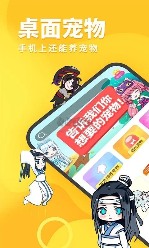 引力星球APP官方版2024 v1.2.0 最新版