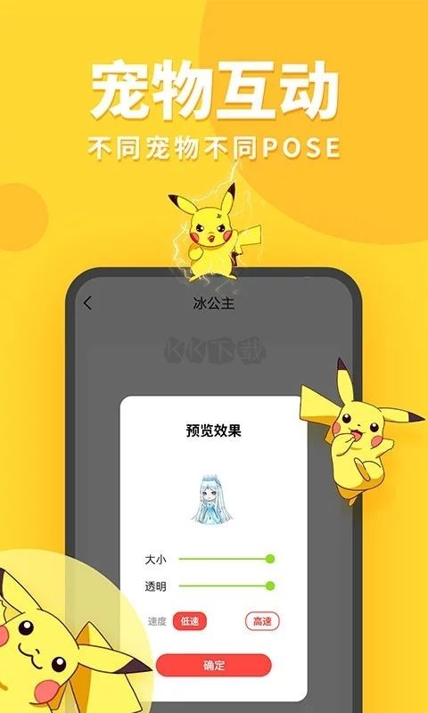 引力星球APP官方版2024 v1.2.0 最新版