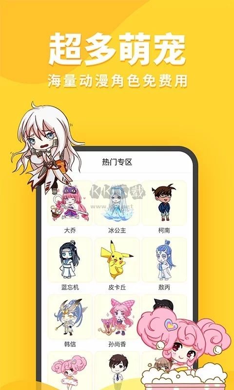 引力星球APP官方版2024 v1.2.0 最新版