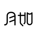月如繪本館App官網(wǎng)版 v3.3.0 免費(fèi)版