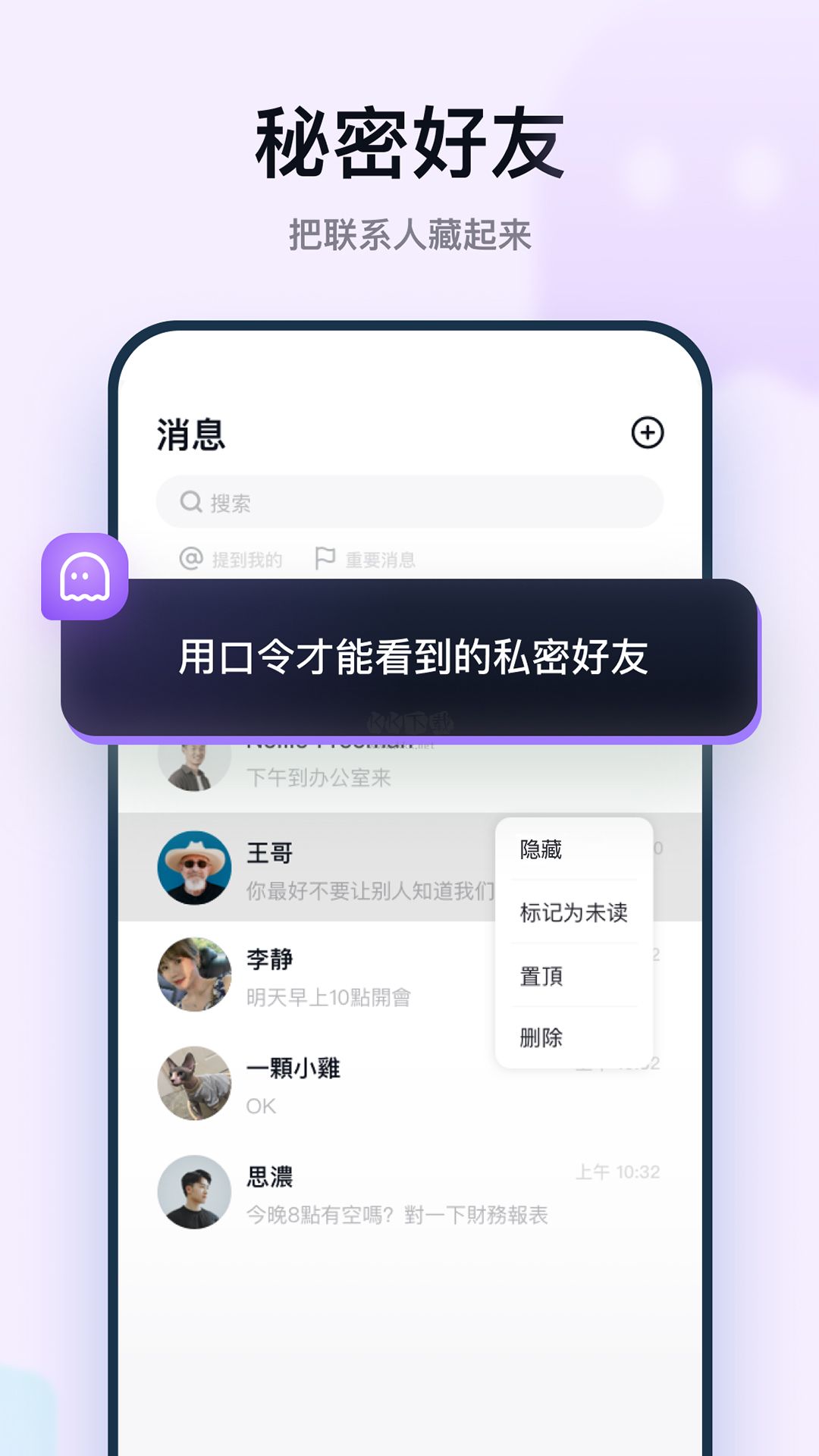 默往App官網(wǎng)版2024最新 v3.38.0