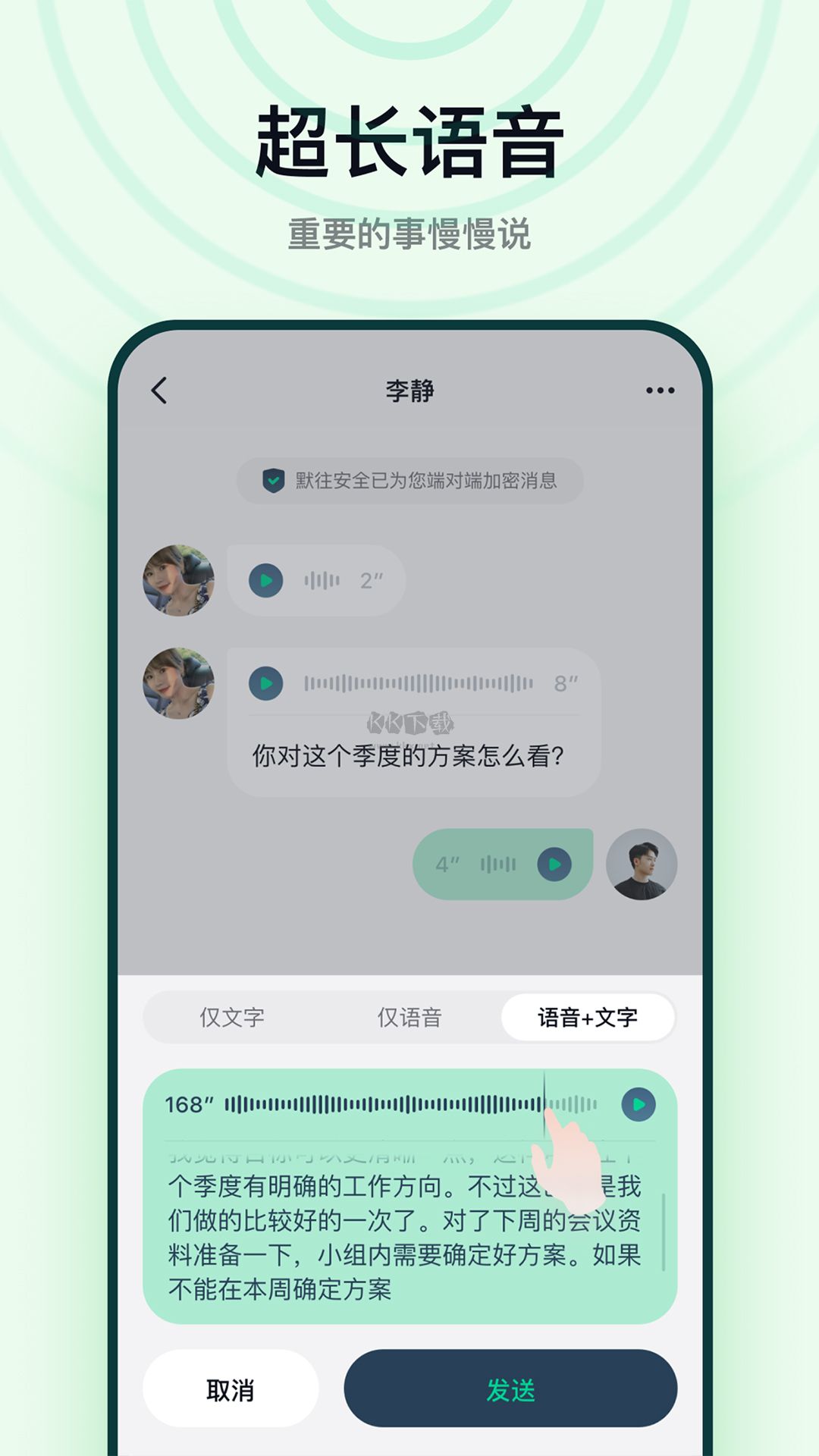 默往App官網(wǎng)版2024最新 v3.38.0
