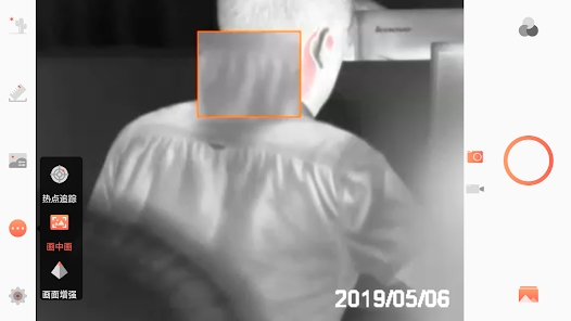 TrackIR 正式版
