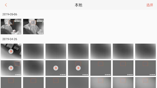 TrackIR 正式版