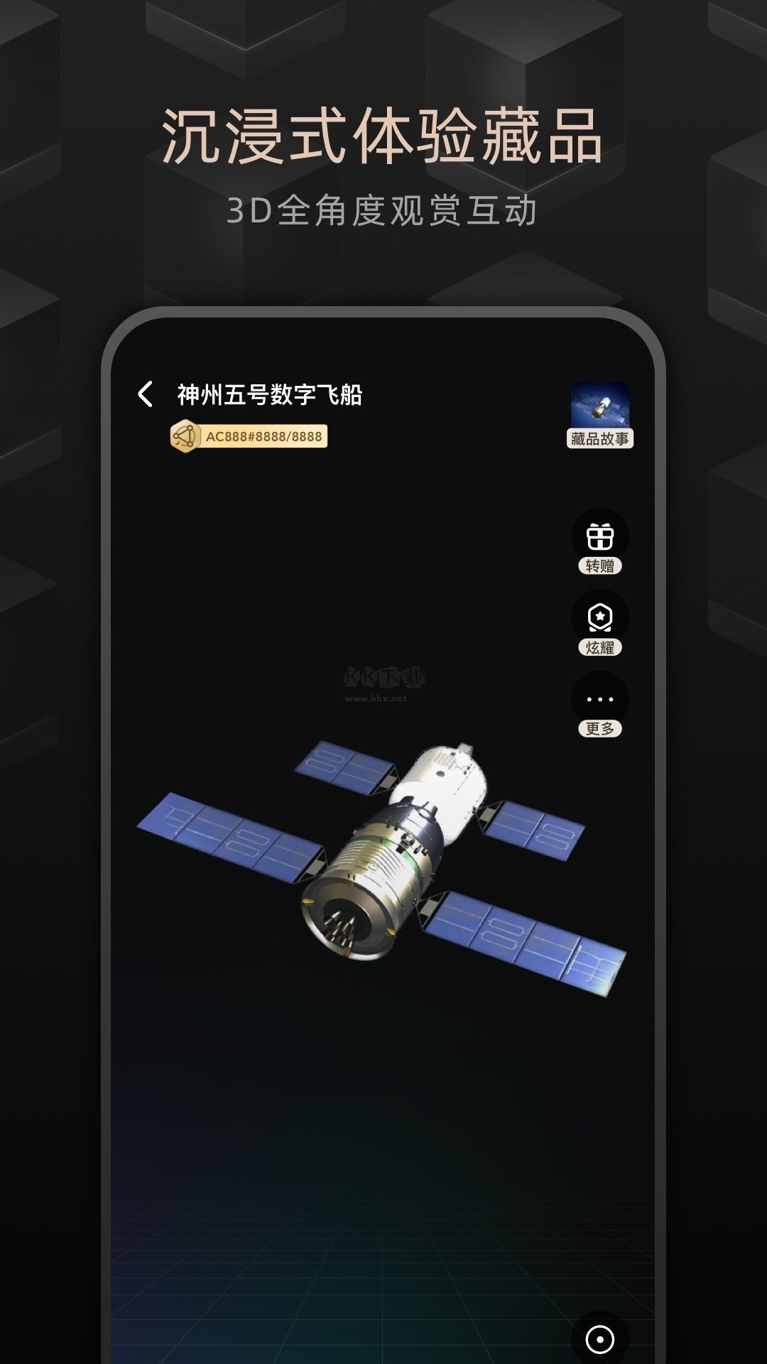 鯨探App官方版 2.7.0