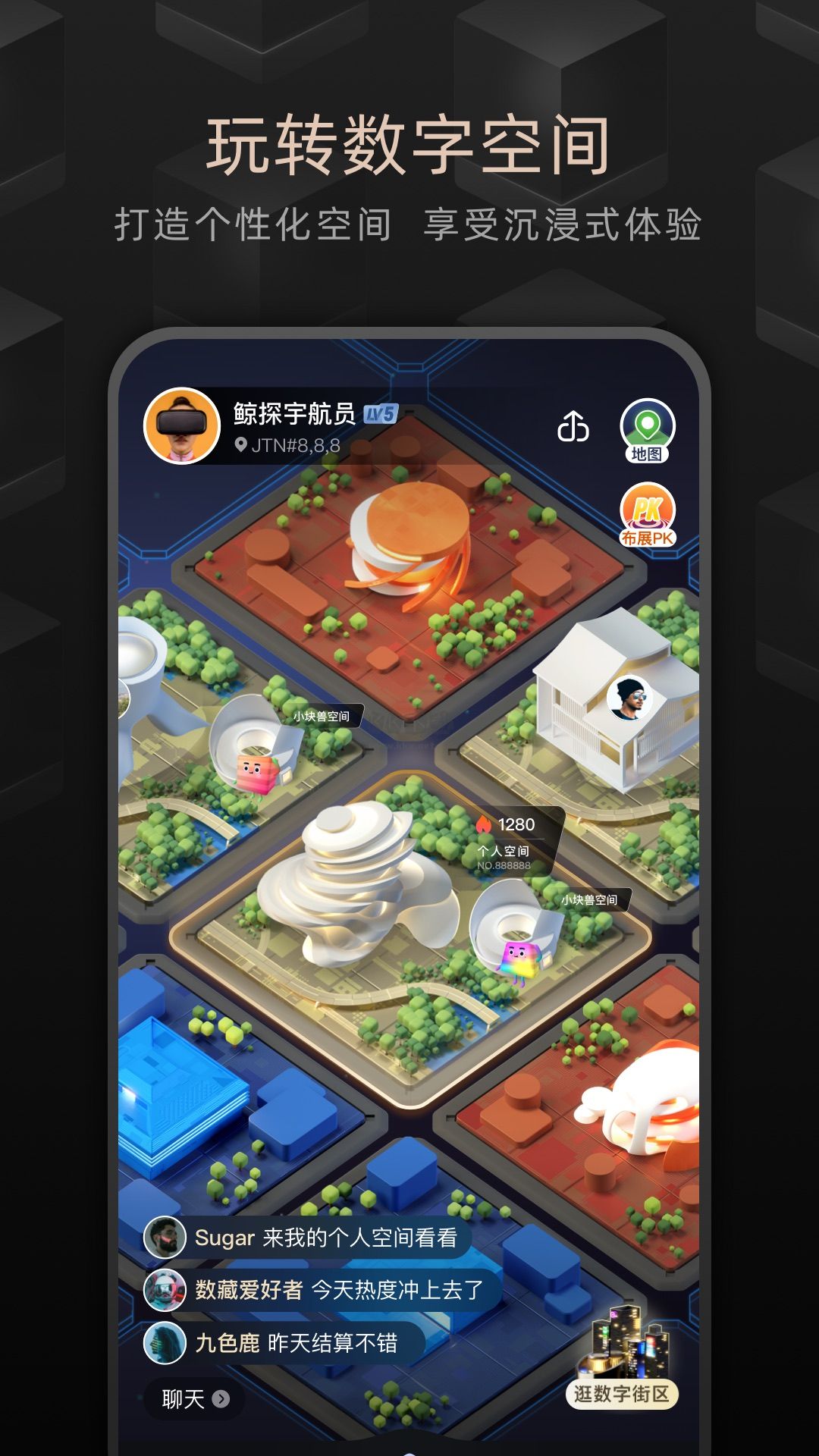 鯨探App官方版 2.7.0