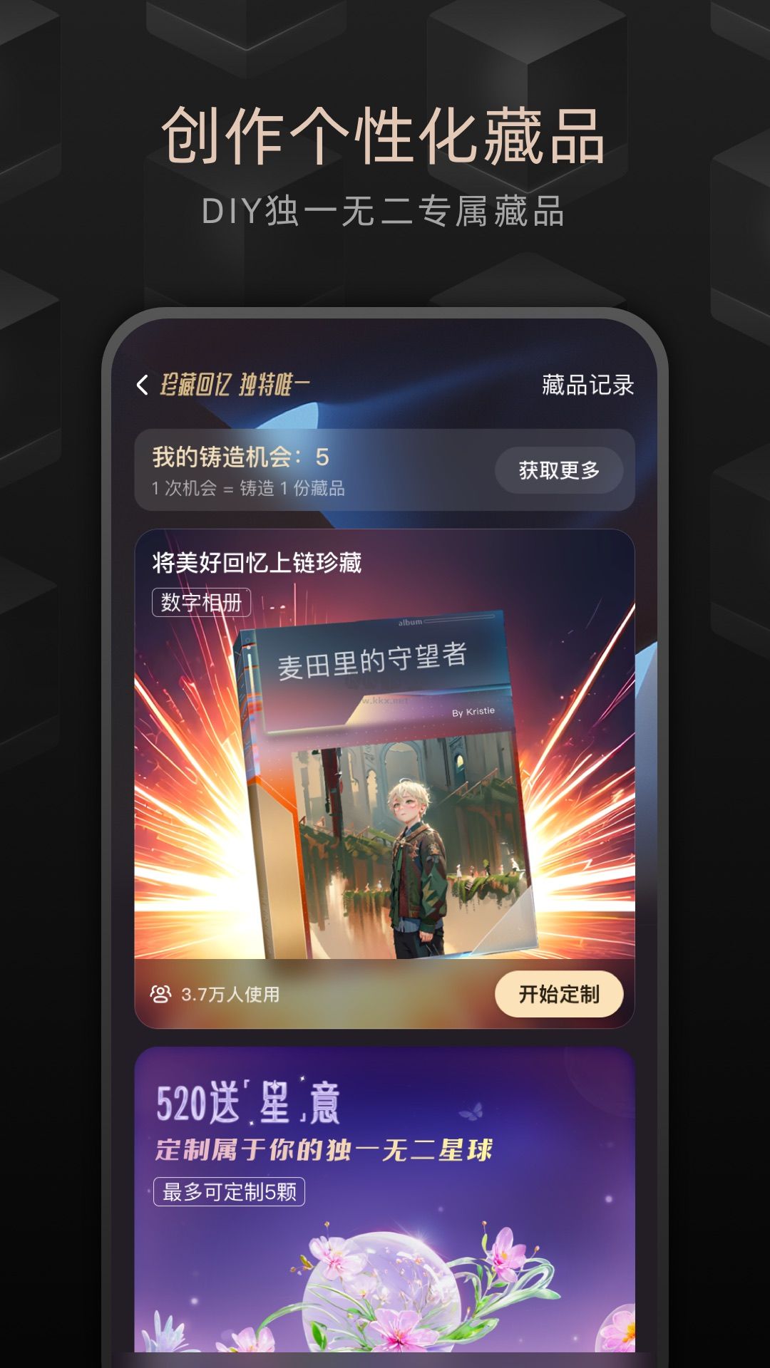 鯨探App官方版 2.7.0