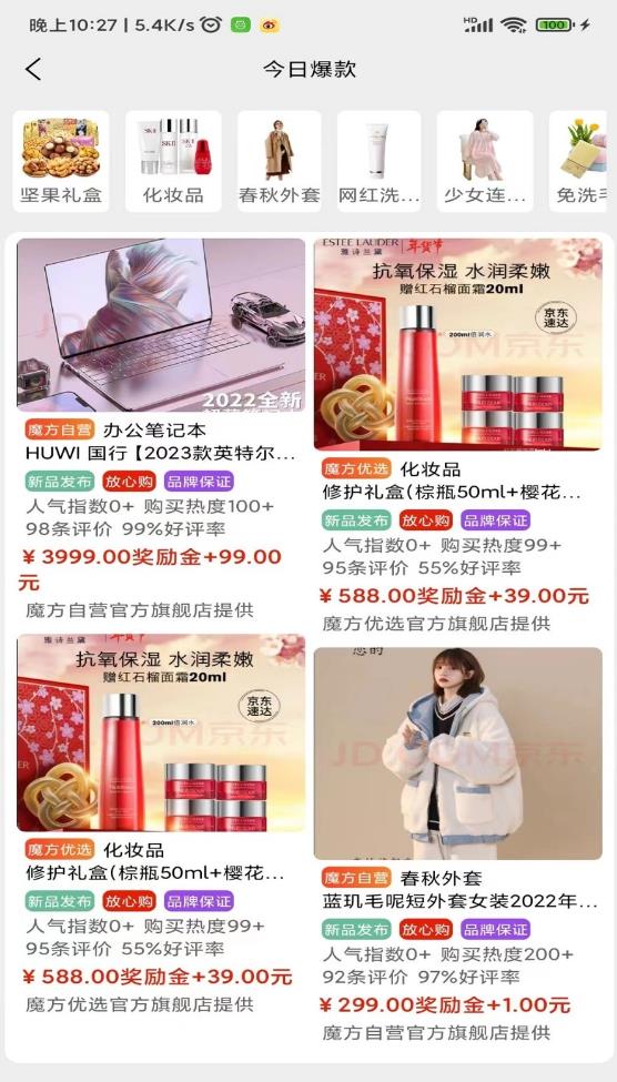 魔方叮叮官方應(yīng)用版