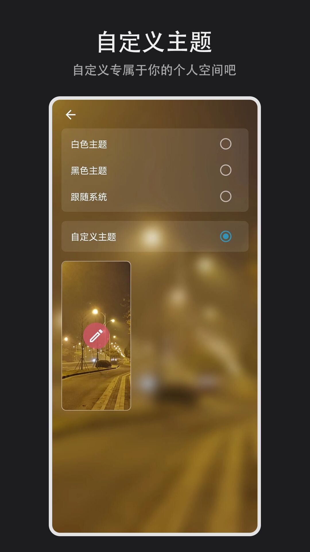 數(shù)據(jù)盒子官方應(yīng)用版