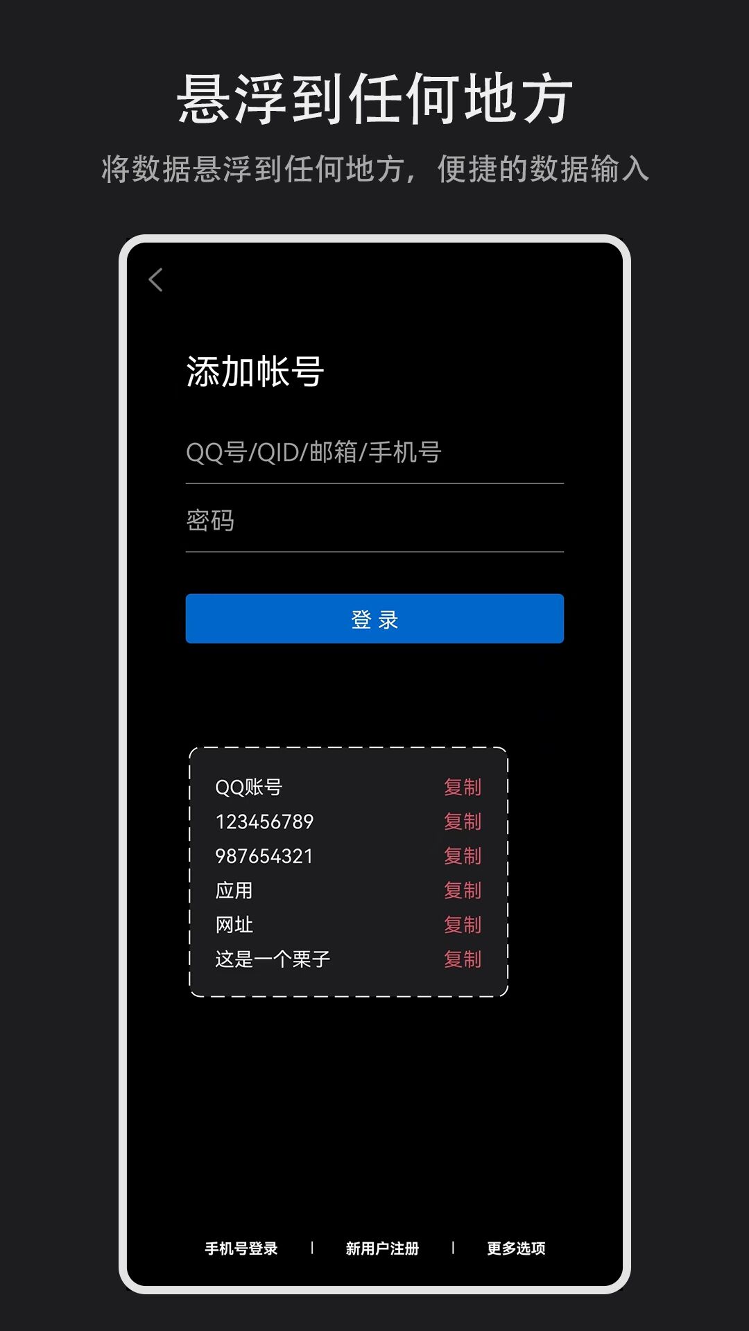 數(shù)據(jù)盒子官方應(yīng)用版