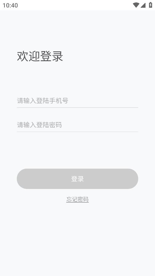 智課老師應(yīng)用最新版本
