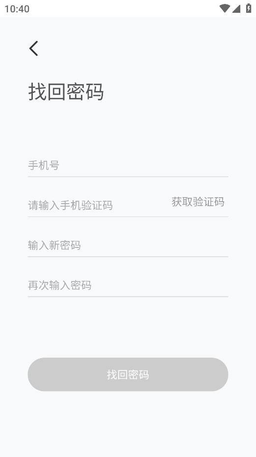智課老師應(yīng)用最新版本