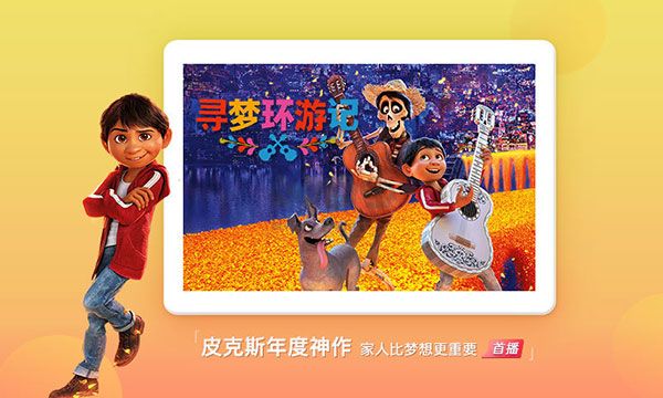 搜狐視頻HD版 9.9.21