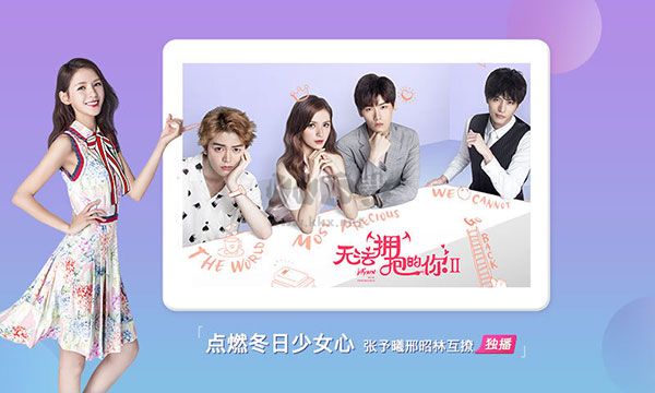 搜狐視頻HD版 9.9.21