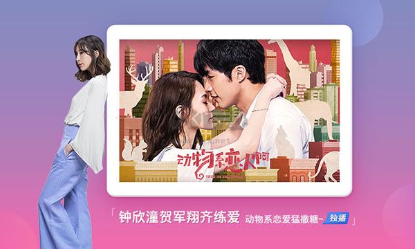 搜狐視頻HD版 9.9.21