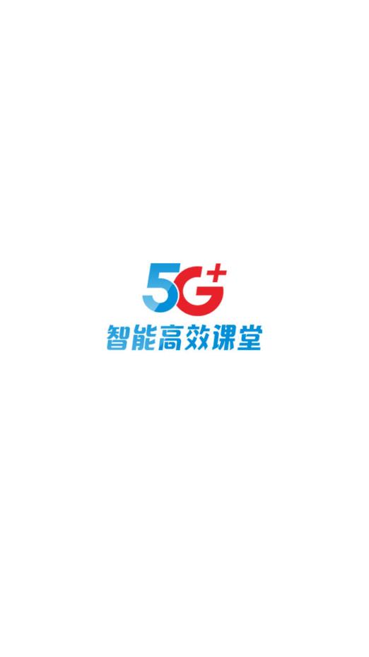 高效課堂家長(zhǎng)版安卓應(yīng)用