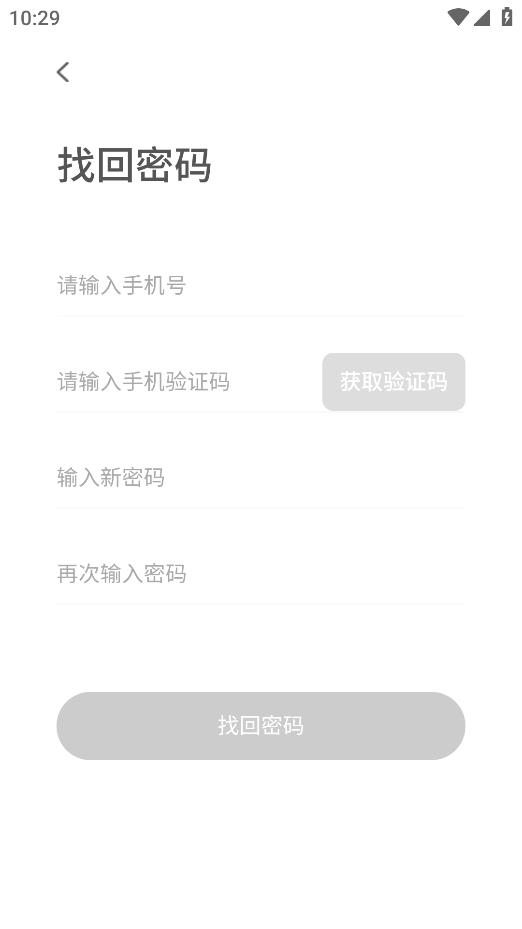 高效課堂家長(zhǎng)版安卓應(yīng)用