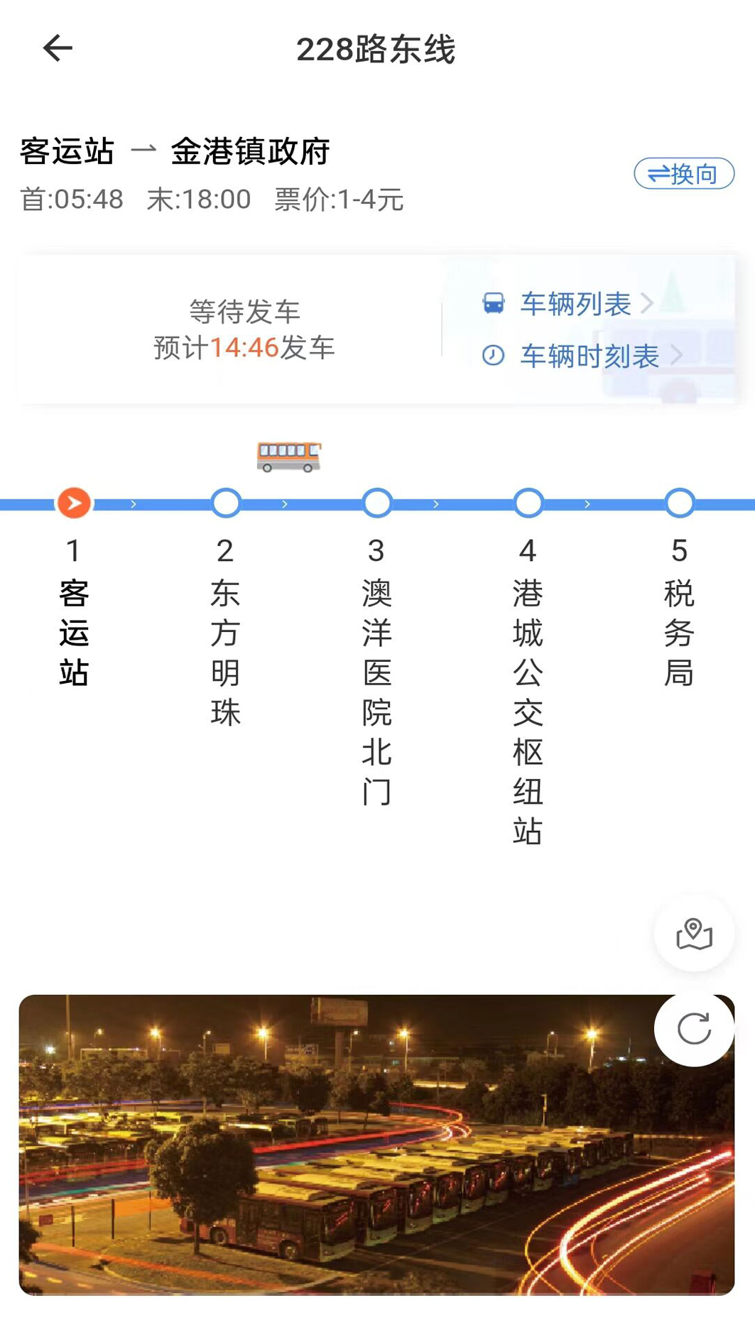 陽光好運(yùn)APP最新版本