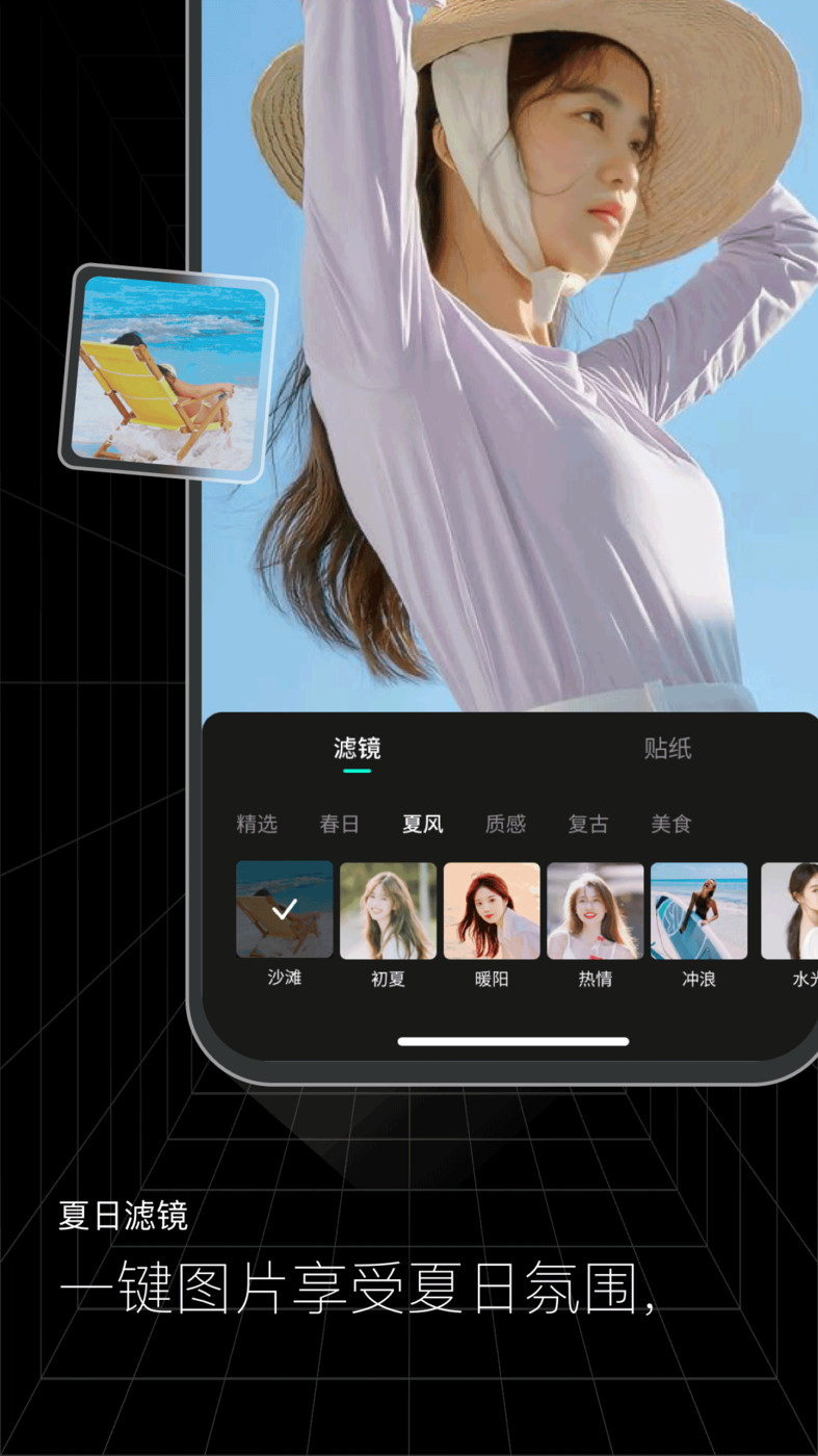 閃趣相冊(cè)應(yīng)用新版本