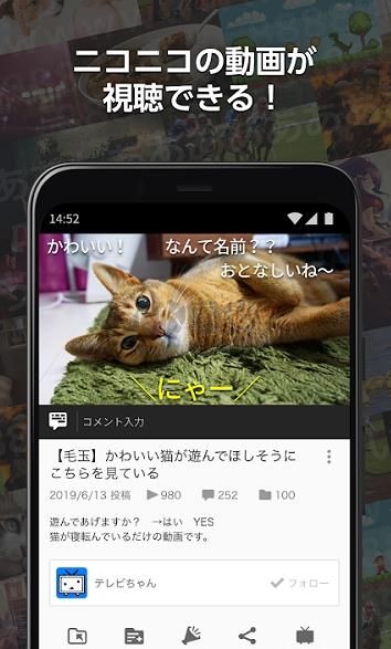 最新版本 v7.29.0 的ニコニコ動(dòng)畫b站安卓應(yīng)用