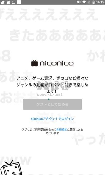 最新版本 v7.29.0 的ニコニコ動(dòng)畫b站安卓應(yīng)用