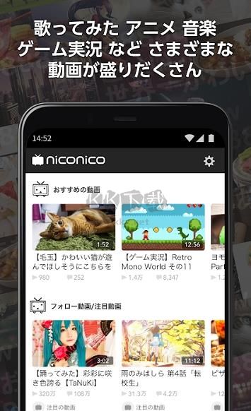 最新版本 v7.29.0 的ニコニコ動(dòng)畫b站安卓應(yīng)用