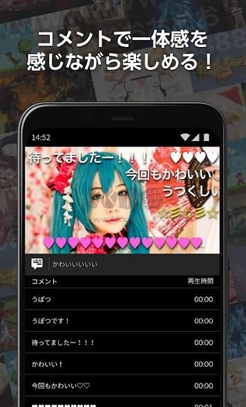 最新版本 v7.29.0 的ニコニコ動(dòng)畫b站安卓應(yīng)用