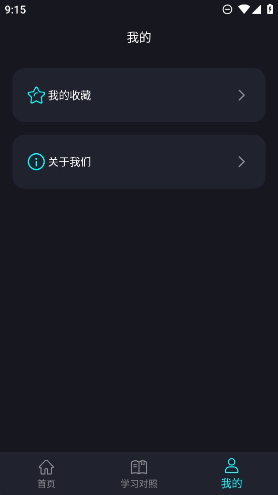 摩斯密碼電報官方應用版