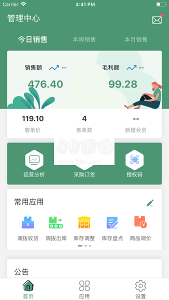 樂檬零售安卓 v4.1.151 最新版