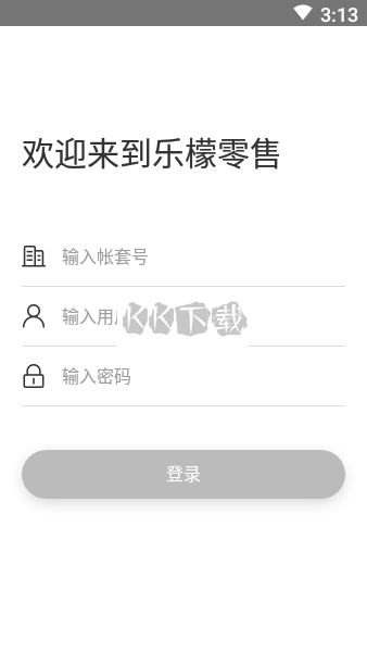 樂檬零售安卓 v4.1.151 最新版