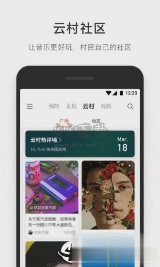 簡音樂app安卓官網(wǎng)新版 v1.0