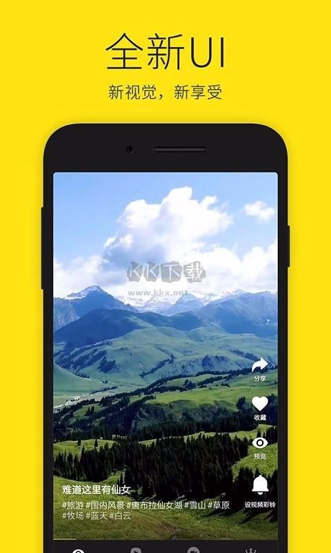 沃音樂App 2024 最新版 v8.3.1