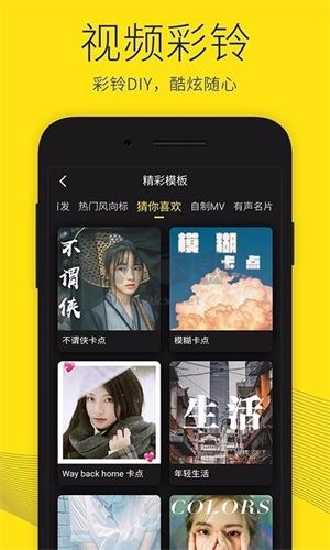 沃音樂App 2024 最新版 v8.3.1