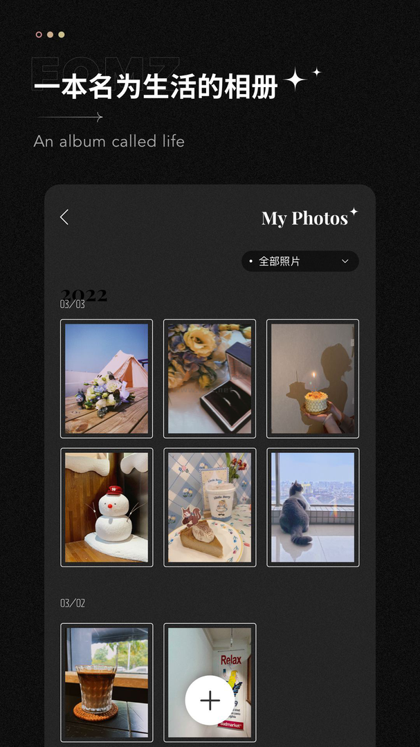 Fomz復(fù)古相機(jī)App安卓2024版 v1.2.5