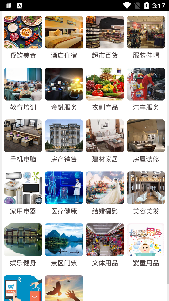 優(yōu)軍碼官方應(yīng)用
