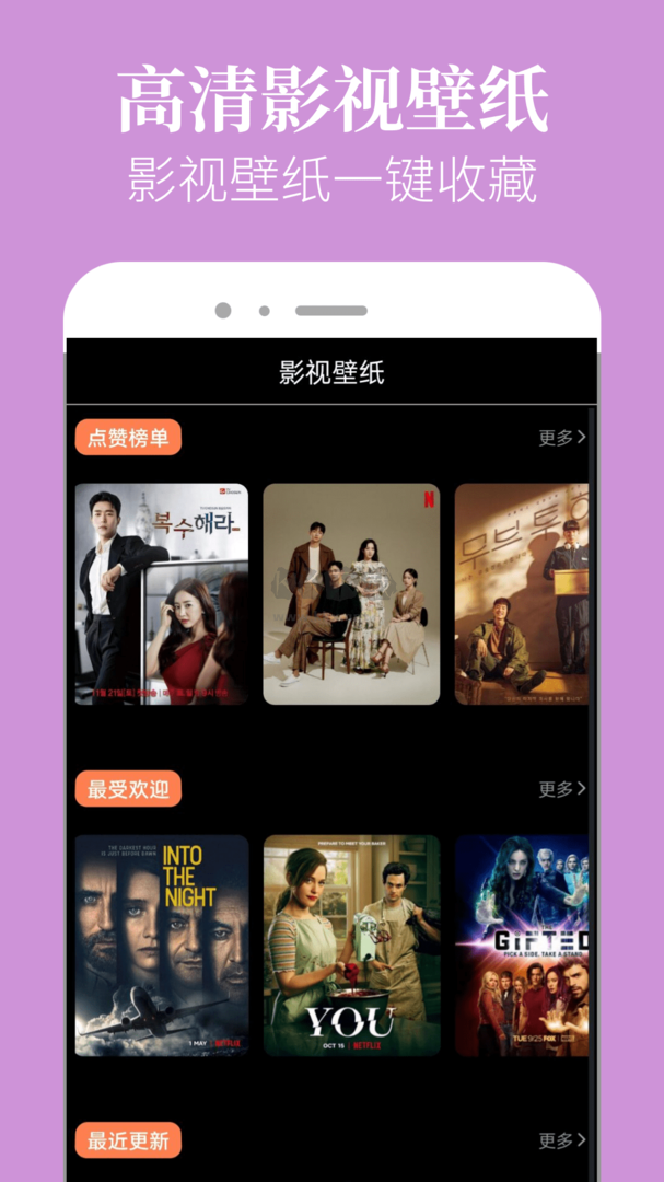 星空影院app 6.1.5 官方免費(fèi)版