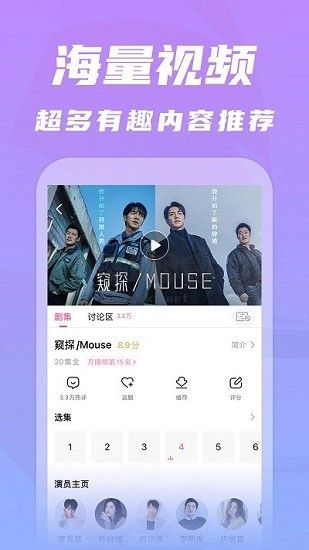 韓劇TV官方高清版 v5.9.12 更新版