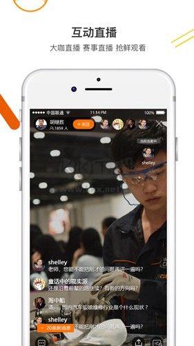 技得App官方最新版 v3.9.2-r1