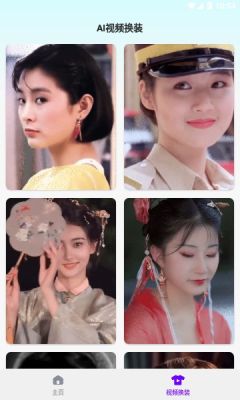 輕咔相機官方版