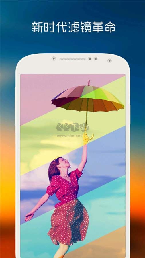 MIX濾鏡大師app免費(fèi)版 v4.9.49
