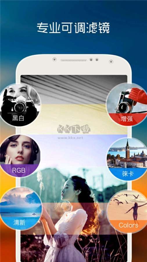 MIX濾鏡大師app免費(fèi)版 v4.9.49