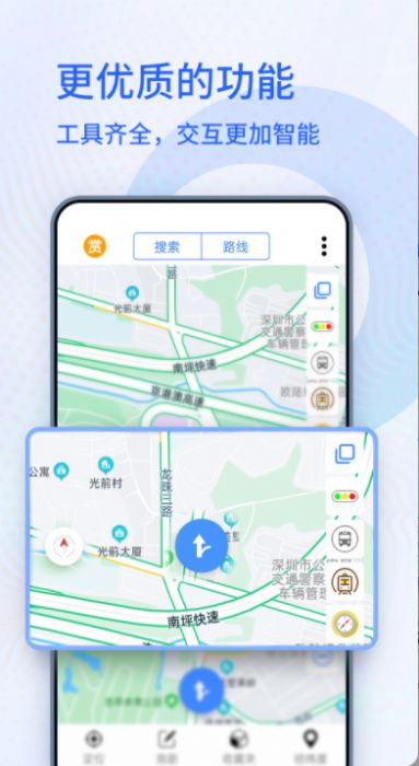 3D高清衛(wèi)星地圖導航應用官方版