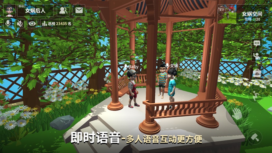 女媧3D建模工具