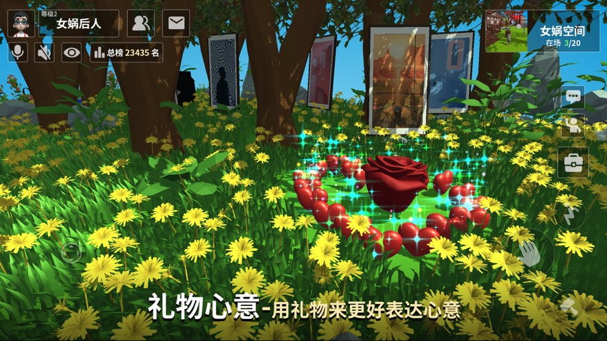 女媧3D建模工具