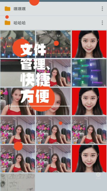 免費(fèi)證件照應(yīng)用安卓版