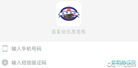 南京鼓樓醫(yī)院官方版