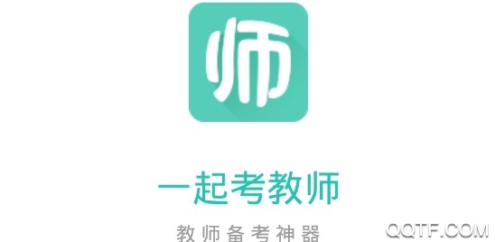 一起考教師app